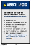 수원 게임 파티룸 겜티룸