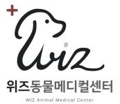 위즈동물메디컬센터
