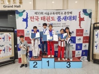차오름태권도