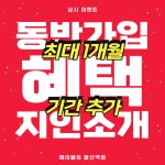 에이블짐 발산역점