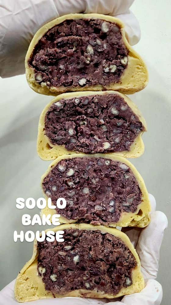 술로제빵소 사진