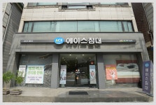 상록수가구거리상점가상인회