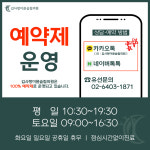 오네토셀슬림의원