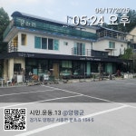 김금안색채갤러리