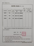 명문바둑교습소