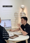 원알엠 PT&재활트레이닝 매탄점