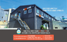 더좋은푸드