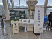 라라워시 부천나눔점
