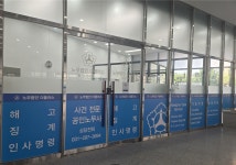 노무법인더플러스 수원지사