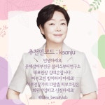블리스뷰티연구소