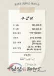 용인대 신안키즈태권도장