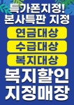 KT 대박통신 원종역사거리점