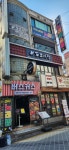야우노래연습장