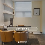 양산에스동물메디컬센터