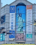 시드니리더스영어교습소 | 리더스영어교습소