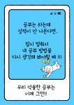 미금 깊독 국어논술 문해력학원