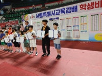 명문바둑교습소