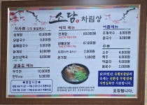 소담