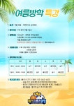 태즈스포츠클럽
