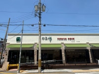 샤브향 프리미엄 부산 온천천점