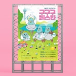 에이엠씨 서울영등포점