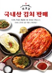 대감집