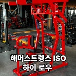 런앤짐 헬스 PT 월곶점