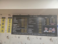장수갈비탕