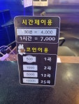 럭키스타코인노래연습장