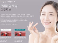 더끌림피부과의원