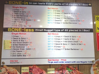 티바두마리치킨 신장점