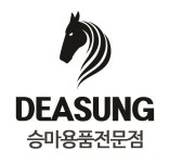 대성홀스