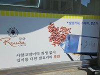 배움터센터,카페