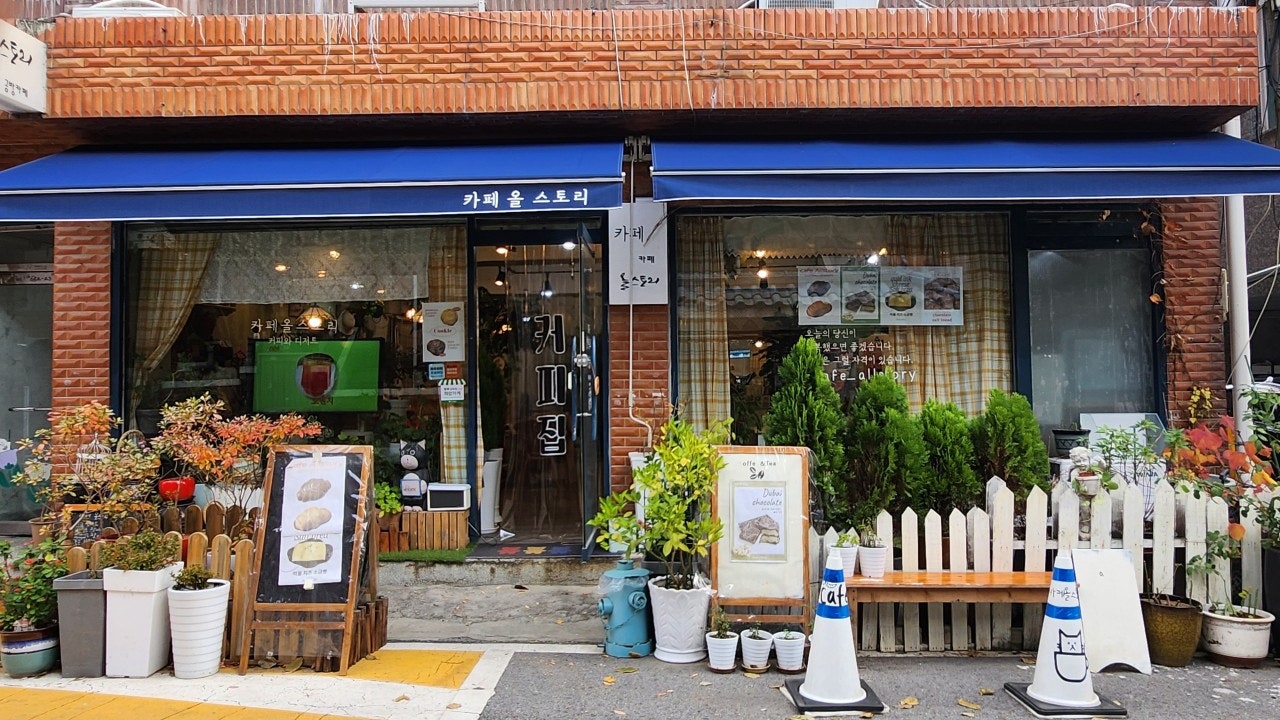 올스토리