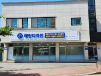 태린디자인