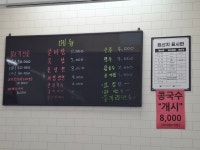 라라식당