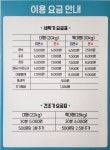 워시피플 셀프빨래방 인천연수청학점
