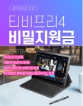 LG유플러스 평택동 평택중앙점