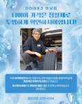 타이어공간 하남점