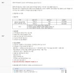 행복지역아동센터