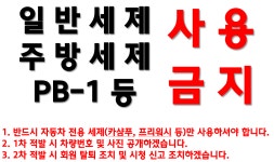 킹콩샤워 동두천점