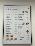 오백국수 호원점