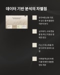 더바른공인중개사사무소