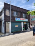 한국종합가스상사