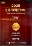 종로족빨 종로본점