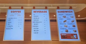 던킨 하남감일점