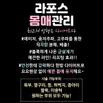 자연한의원