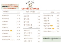 미르키베이글
