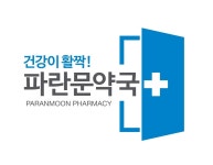 3층파란문약국
