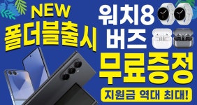 KT 대박통신 원종역사거리점